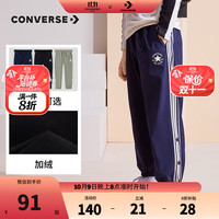 Converse匡威儿童装男童加绒裤子秋冬款长裤中大童运动裤休闲卫裤 藏青蓝 140 /60 【身高128-140cm】