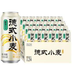 雪花 BEER/雪花 SNOWBEER 德式小麦 啤酒  1x24x500ml 整箱装 500ml