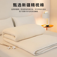 移动端、京东百亿补贴：OBXO 新疆棉花被棉被 棉花被子被芯双人加大床褥 冬被 8斤180x200cm 一级新疆棉8斤