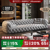慕跃 baxter月球表面拉扣真皮沙发意式轻奢客厅高端别墅大平层直排沙发 直排原版高定工艺