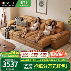 美最时 MELCHERS FURNI TURE奶油风零靠墙真皮沙发电动沙发客厅巨无霸直排可伸缩功能沙发床 2.1m双人全电动位