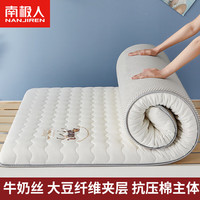 南极人（Nanjiren）A类单人记忆棉乳胶床垫宿舍床垫子0.9x1.9米床褥子软垫子睡垫 小马-白一厚约9cm【A类抗菌】 150cm * 200cm 双人床【久睡不塌】