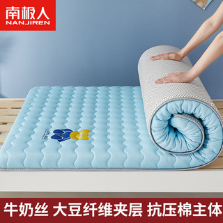 南极人（Nanjiren）A类单人记忆棉乳胶床垫宿舍床垫子0.9x1.9米床褥子软垫子睡垫 小熊-蓝一厚约6cm【A类抗菌】 120cm * 200cm 单人床【久睡不塌】 小熊-蓝一厚约4cm【A类抗菌】