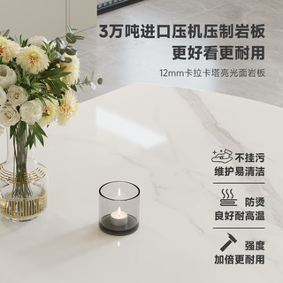 德利丰岩板餐桌折叠可伸缩实木餐桌现代简约小户型家用方变圆饭桌椅组合 卡拉卡塔 1.3m 单餐桌