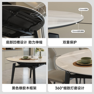 德利丰岩板餐桌折叠可伸缩实木餐桌现代简约小户型家用方变圆饭桌椅组合 卡拉卡塔 1.3m 单餐桌