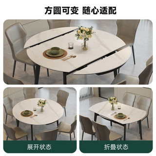 德利丰岩板餐桌折叠可伸缩实木餐桌现代简约小户型家用方变圆饭桌椅组合 卡拉卡塔 1.3m 单餐桌