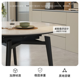 德利丰岩板餐桌折叠可伸缩实木餐桌现代简约小户型家用方变圆饭桌椅组合 卡拉卡塔 1.3m 单餐桌