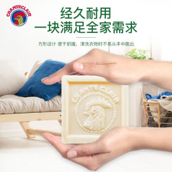 大公鸡管家 马赛洗衣皂 植物洗衣皂手工皂 婴儿宝宝内衣内裤专用皂 组合装300g*2块