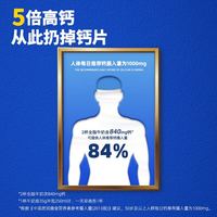 移动端、京东百亿补贴：风车牧场 全脂甜奶粉成人奶粉高钙高蛋白青少年女士全家早餐牛奶粉 400g/袋