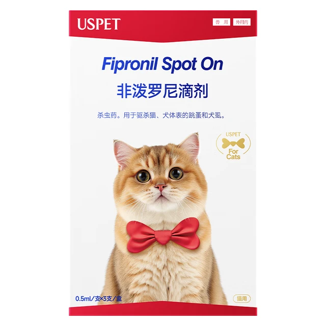 USPET英国猫咪驱虫药去跳蚤宠物体外驱虫药非泼罗尼滴剂0.5ml*3支装