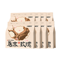 奥丁 乌木玫瑰纯木薯猫砂 1.25kg*8包