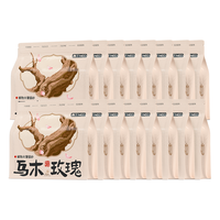 奥丁猫砂 乌木玫瑰1.25kg*16包植物纯木薯猫砂强吸水不粘底易结团 玫瑰 纯木薯砂40斤