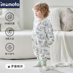 imomoto 婴儿分腿睡袋竹棉纱布春秋款儿童新生儿四季通用防惊跳防踢被神器