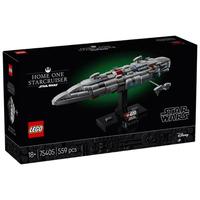 LEGO 乐高 星球大战系列 75405 家园一号星际巡洋舰