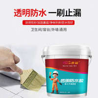 移动端、京东百亿补贴：雅森 ya sen 卫生间透明防水胶 0.3kg 透明