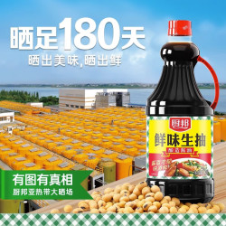 厨邦 鲜味生抽500ml*1瓶