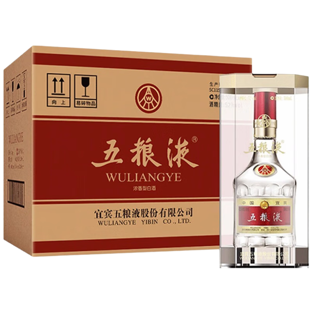 今日必买：五粮液 第八代 普五 52度 浓香型白酒 500ml*6瓶 原箱装 (2022)