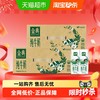 金典 纯牛奶 250ml*24盒*2箱