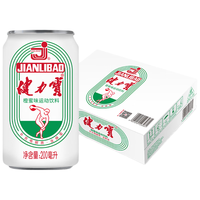 健力宝经典国货橙蜜味200ml*24*2箱 加蜂蜜汽水运动碳酸饮料补充电解质