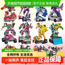 展高 炫卡斗士3炫蓝闪电变形机甲机器人2玩具儿童男孩金刚旋雷霆王