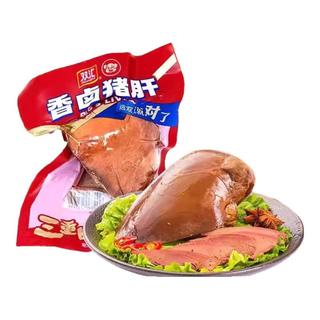 双汇（Shuanghui）五香猪肝卤猪肝熟食即食250g*2袋真空肉类零食特产小吃下酒菜 香卤猪肝250g*2袋