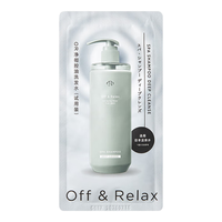  Off & Relax 控油 洗发水  10ml