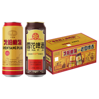 雪花 SNOWBEER 啤酒 沈阳啤酒混装 500ml*18听