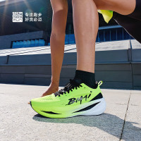 必迈 惊碳Fly 男女款碳板跑鞋