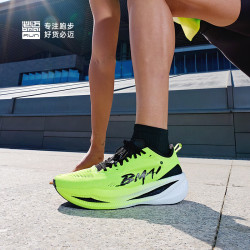 必迈 惊碳Fly 男女款碳板跑鞋