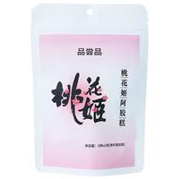 DEEJ/东阿阿胶 阿胶糕 小规格 桃花姬20g 20g