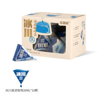 连咖啡 浓缩黑咖啡液 冰川咖啡液10颗*2（清爽回甘）