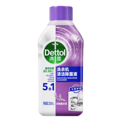 滴露 洗衣机清洗剂1.0版5效合1舒缓薰衣草-杀菌除垢250ml
