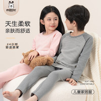 巴布豆童装2025春秋季儿童套装长袖T恤男童女童宽松圆领上衣