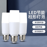 凡甄 LED灯泡 5W白光1只 E27螺口