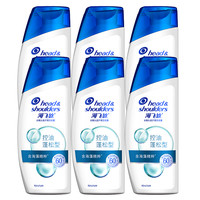 海飞丝去屑洗发水控油蓬松净爽止痒盈润修护型头皮护理清洁洗发露