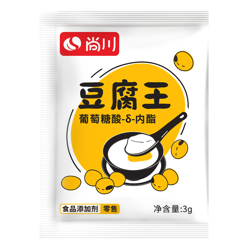 尚川葡萄糖酸豆腐王内酯3g 家用做豆腐脑内脂粉豆腐花凝固剂独立小包 白色豆腐王内酯