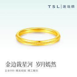 TSL 谢瑞麟 黄金戒指 足金金边璀璨戒指 计价 10圈口约1.5克