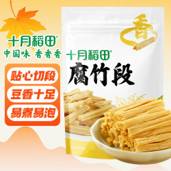 十月稻田 腐竹段 200g