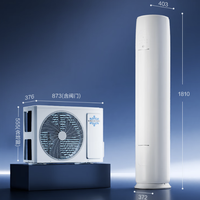 格力 小凉神 KFR-50LW/JHFNhAa1Bj 新一级能效 立柜式空调 2匹