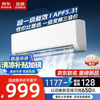 本巴 大1.5匹挂机出租家用空调大1匹 套装 冷暖 上门安装