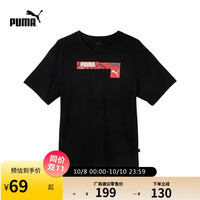 PUMA/彪马 纯棉 透气 印花 运动T恤