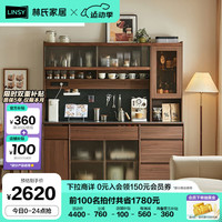 林氏家居中古风餐边柜双层靠墙一体储物收纳酒柜1.8m林氏木业UM3T-A 【1.8*1.9m】餐边柜