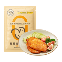 小黄象奥尔良香煎鸡排100g无抗鸡排鸡胸肉低脂速食高蛋白鸡肉鸡排煎锅 【单袋尝鲜】奥尔良100g