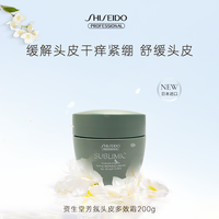 资生堂护理道芳氛洗发水控油蓬松去屑洗头水护发素精华液