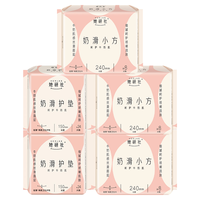 Herlab/她研社 迷你 女士卫生巾  240mm*24片+150mm*48片