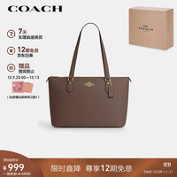 PLUS会员：COACH 女士GALLERY大号单肩手提托特包深褐色CV402
