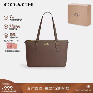移动端、京东百亿补贴：COACH 女士GALLERY大号单肩手提托特包深褐色CV402