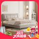  国家补贴：喜临门 Sleemon 真皮床+床垫套餐 尼亚pro+光年plus3.0　