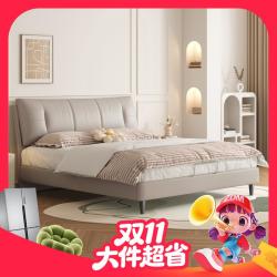 喜临门 Sleemon 真皮床+床垫套餐 尼亚pro+光年plus3.0