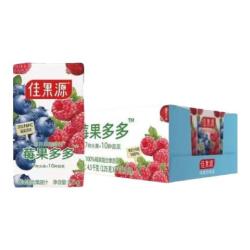佳果源 100%果汁多口味可选常温即饮饮品125g*36盒